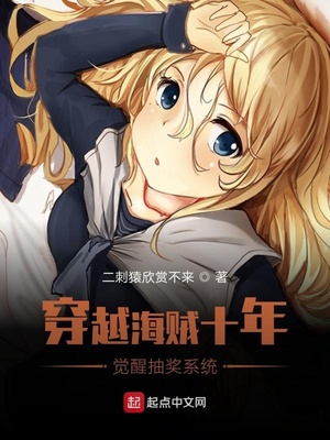 ��Խ����ʮ�꣬���ѳ齱ϵͳ