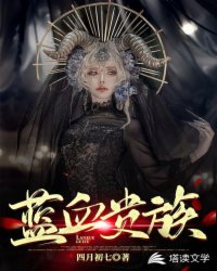 ��Ѫ����