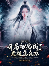 ���ã����ֱ�������������ô�죿