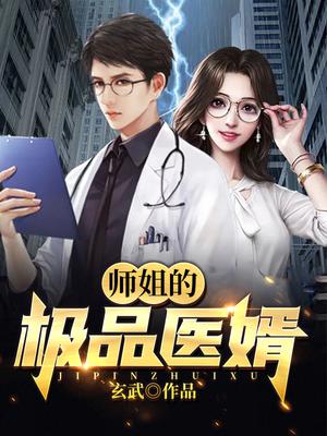 ʦ��ļ�Ʒҽ��