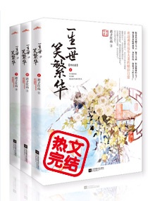 �䱾�׺�֮�Ӽ�̫����