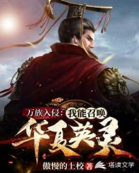 �������֣������ٻ�����Ӣ��