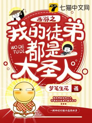 ����֮�ҵ�ͽ�ܶ��Ǵ�ʥ��