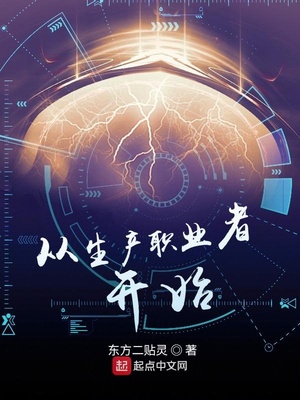 ������ְҵ�߿�ʼ