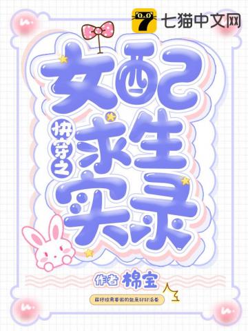 �촩֮Ů������ʵ¼