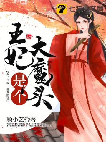 �����Ǹ���ħͷ