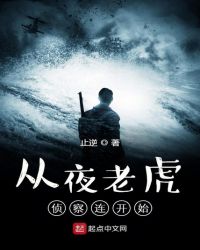 ��ҹ�ϻ��������ʼ