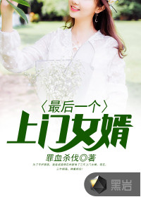 ���һ������Ů��