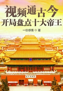 ��Ƶͨ�Ž񣺿����̵�ʮ�����