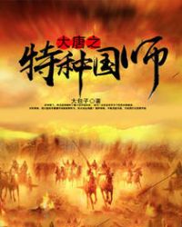 ����֮���ֹ�ʦ