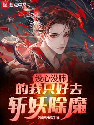 û��û�ε���ֻ��ȥն����ħ