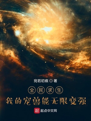 ȫ���������ҵĳ��������ޱ�ǿ