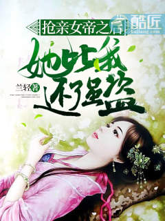 ����Ů��֮�������һ�ǿ��