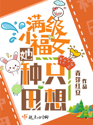 ����С��Ů��ֻ������