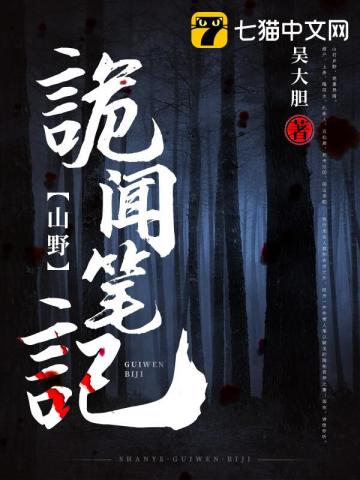 ɽҰ���űʼ�