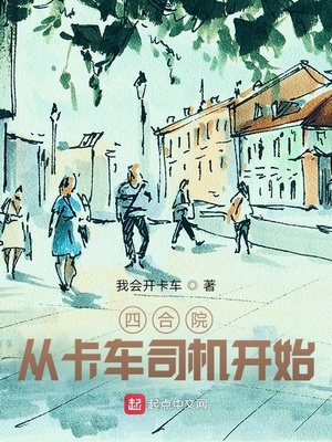 �ĺ�Ժ���ӿ���˾����ʼ