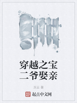 ��Խ֮����үȢ��