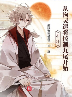 ľҶ���Ӿ���ǲ�����ƾ�β��ʼ