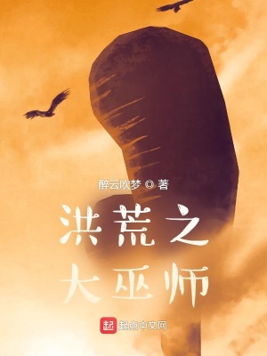 ���֮����ʦ