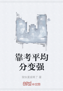 ����ƽ���ֱ�ǿ