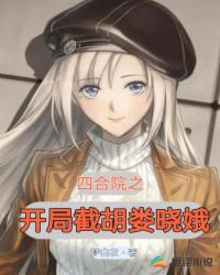 �ĺ�Ժ֮���ֽغ�¦����