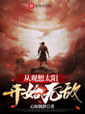 �ӹ���̫����ʼ�޵�