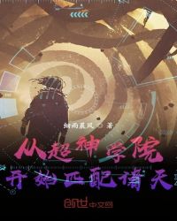 �ӳ���ѧԺ��ʼƥ������