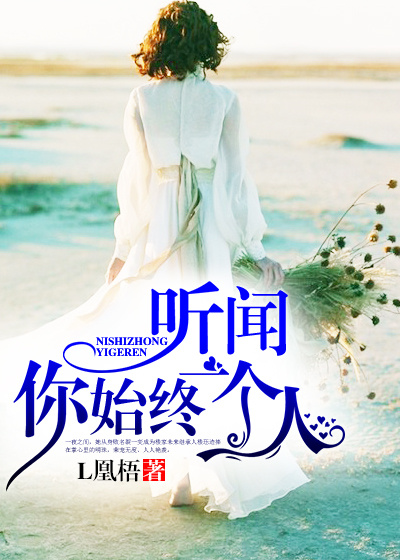 ���ţ���ʼ��һ����