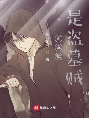 ��˵���ǵ�Ĺ��