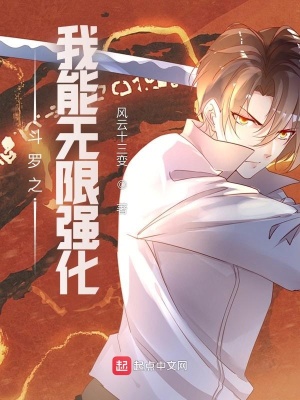 ����֮��������ǿ��