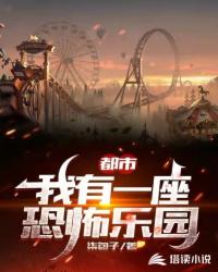 ���У�����һ���ֲ���԰