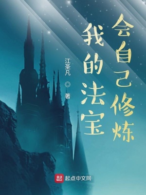 �ҵķ������Լ�����