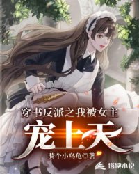 ���鷴��֮�ұ�Ů��������