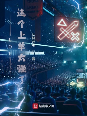 LOL������ϵ�̫ǿ��