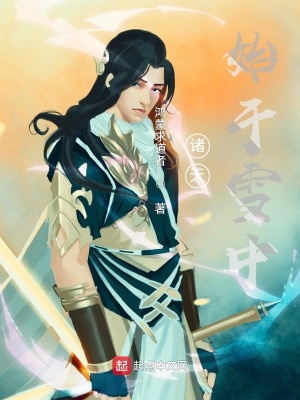 ���죺ʼ��ѩ��