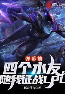 ��Ļ���ĸ�ˮ�ѣ�������սLPL