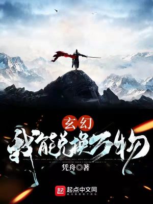 ���ã����ܶһ�����