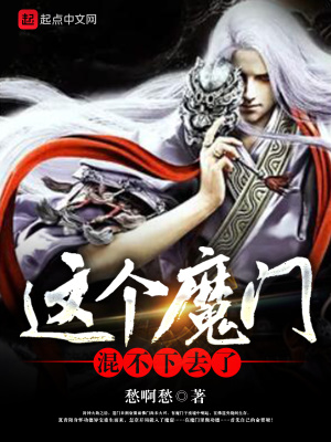 ���ħ�Ż첻��ȥ��