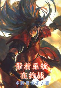 ����ϵͳ��Լս