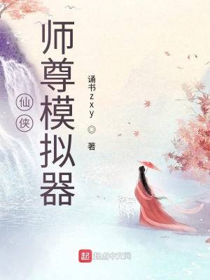 ������ʦ��ģ����