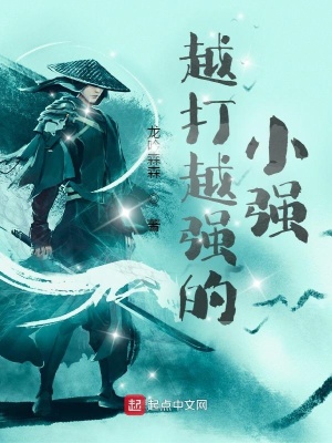 Խ��Խǿ��Сǿ