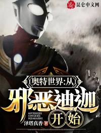 �������磺��а����ȿ�ʼ