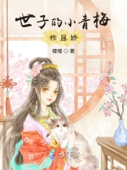 ���ӵ�С��÷���ҽ�