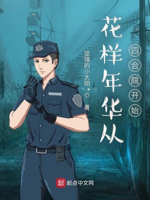 �����껪���ĺ�Ժ��ʼ