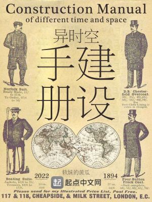 ��ʱ�ս����ֲ�