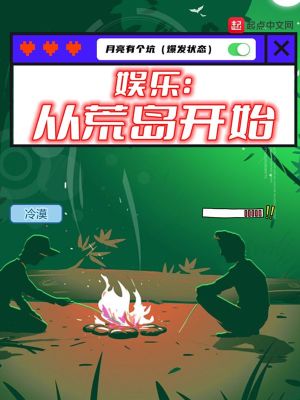 ���֣��ӻĵ���ʼ