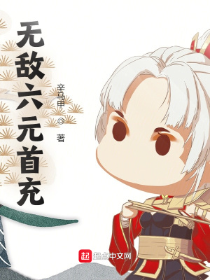 �޵���Ԫ�׳�