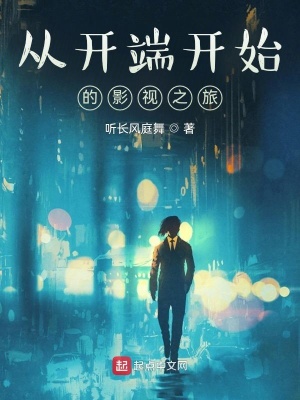 �ӿ��˿�ʼ��Ӱ��֮��