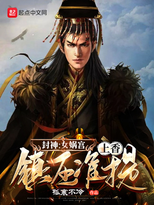 ����Ů洹����㣬��ѹ׼��