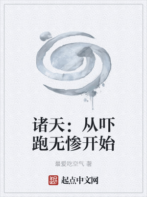 ���죺�������޲ҿ�ʼ